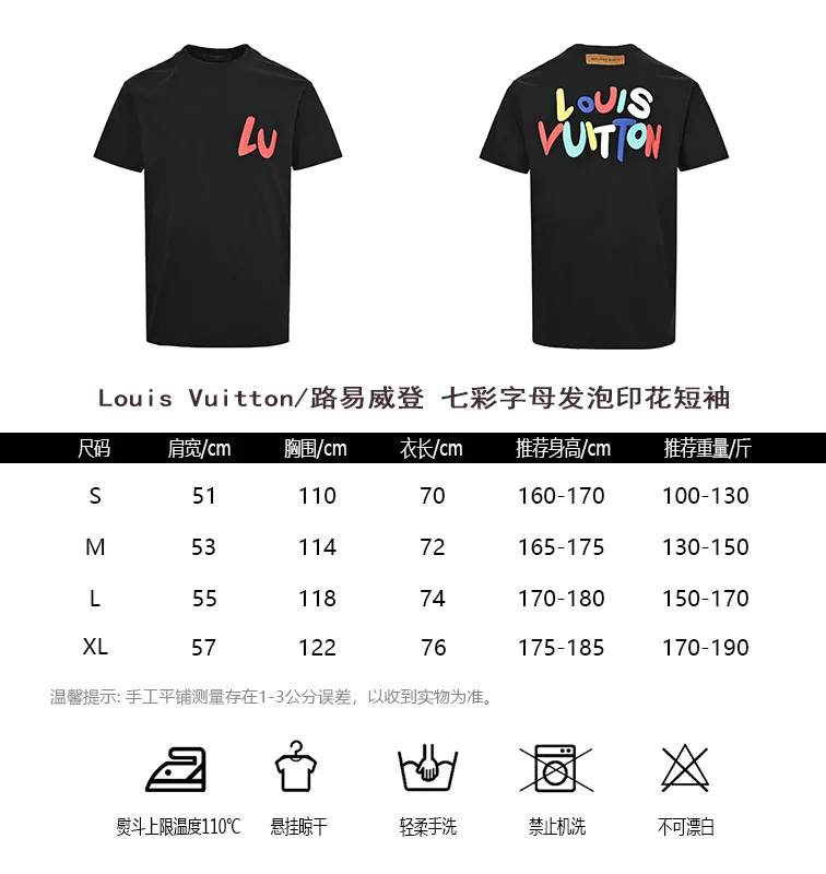 Louis Vuitton/Louis Vuitton colorful letter foam printed short sleeves